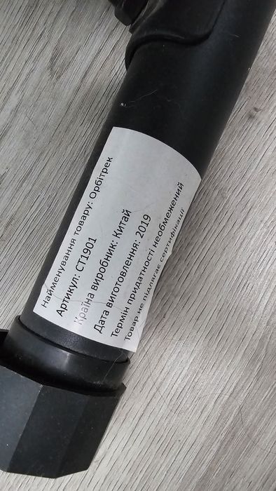 Орбітрек професійний Fitlogic 1901