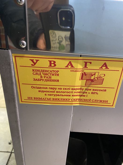 Кондитерская витрина