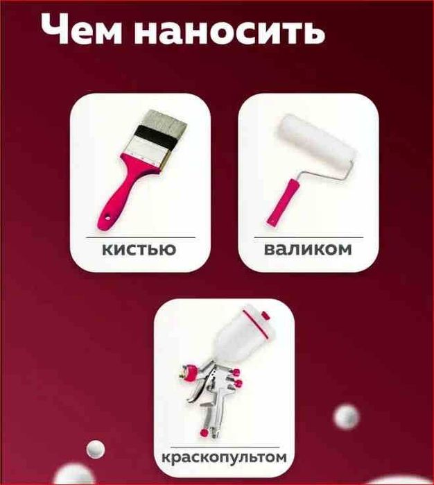 ЕМАЛЬ-ГРУНТ Skyline антикорозійна 3в1 акрил-поліуретанова по іржі