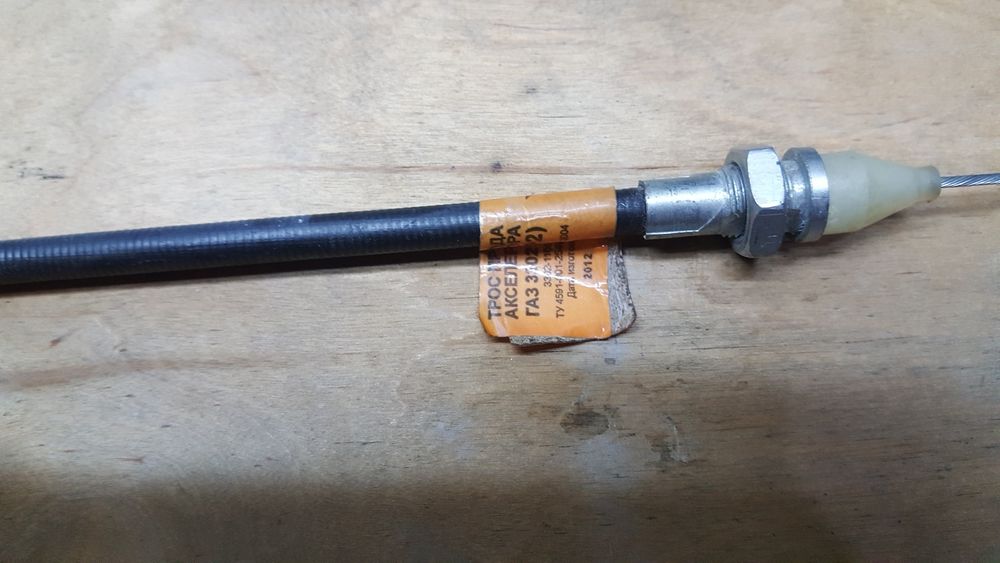 Трос газу дросіля газель інжектор