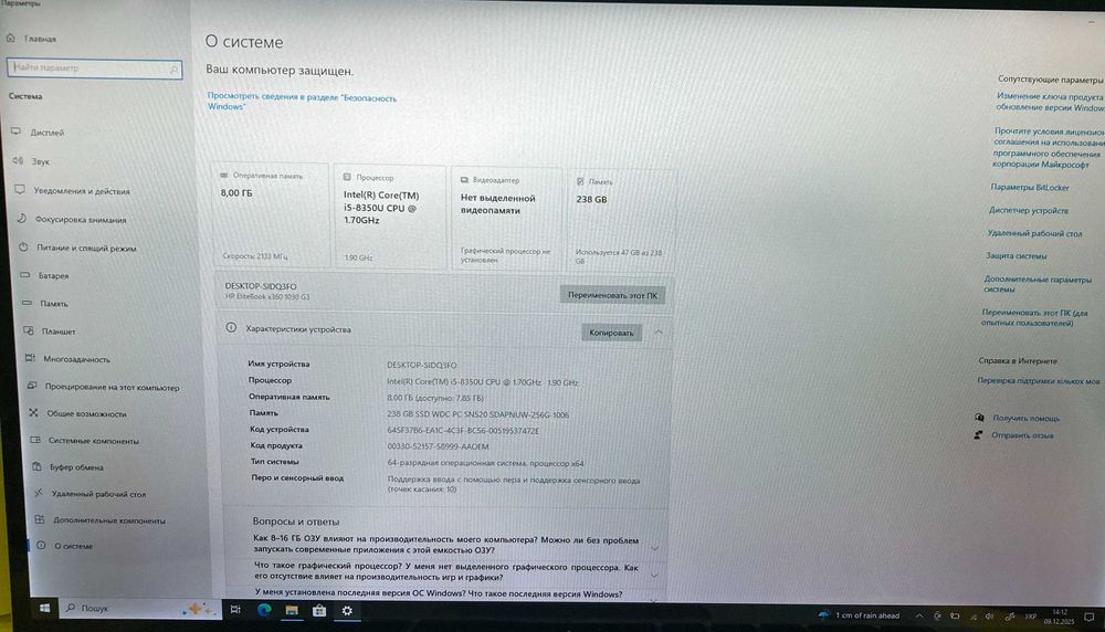 Ноутбук HP x360 1030 G3 i5-8350u/8Gb/256SSD Трансформер. Гарантия