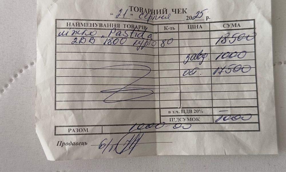 Двоспальне ліжко з матрасом Нове!