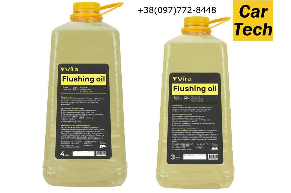 Масло промывочное для двигателя Vira бензин / дизель SAE10
