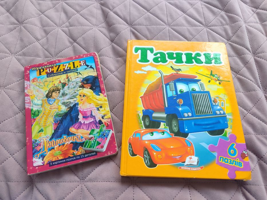Подарую розвивальні книги