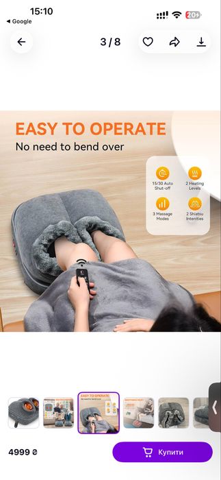 Продам новий масажер Snailax SL-542 універсальний