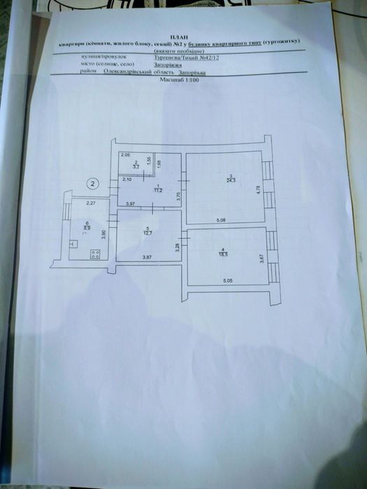 3 кімнатна квартира Олександрівський,Тургенєва 42