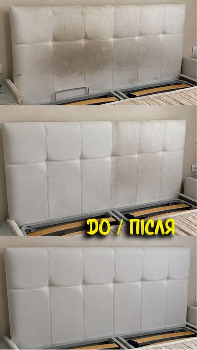 Хімчистка стільців, диванів, матраців та інше