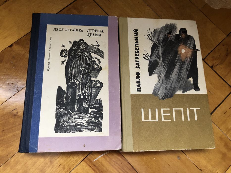 Книги в розпродажі