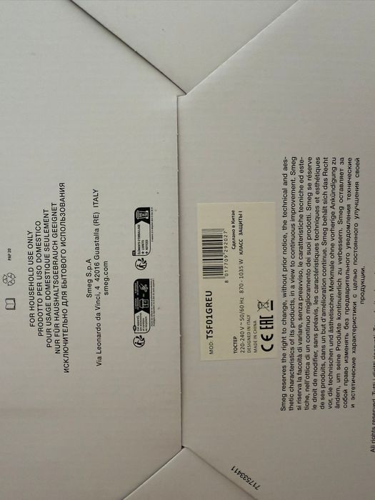 Torradeira Smeg nova