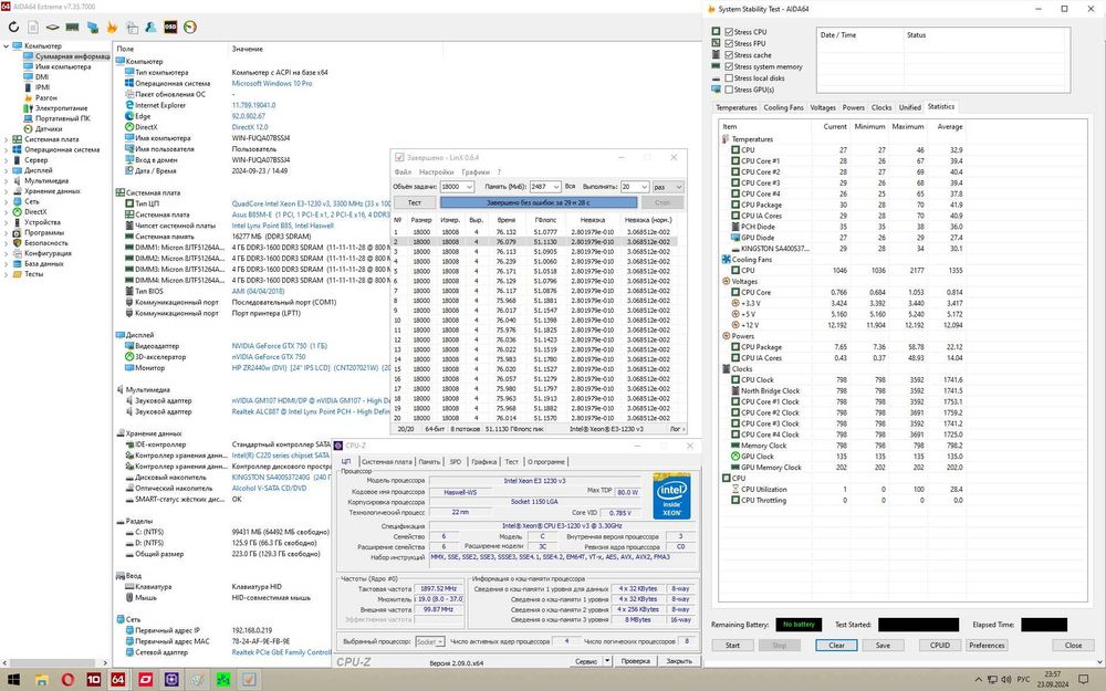 Intel Xeon E3 1230 V3 3.3-3.7GHz Socket 1150 (i7-4770)