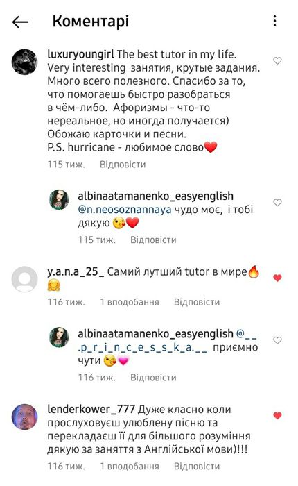 Репетитор англійської мови. Підготовка до НМТ, ЄВІ. РОЗМОВНА