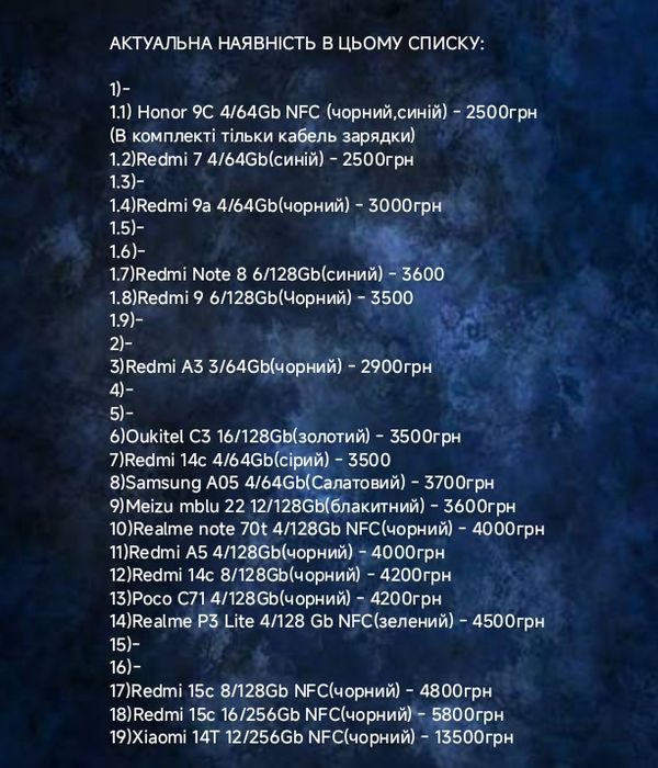Продам полностью нові смартфони Redmi A3 3/64Gb  та інші  по адекватній ціні