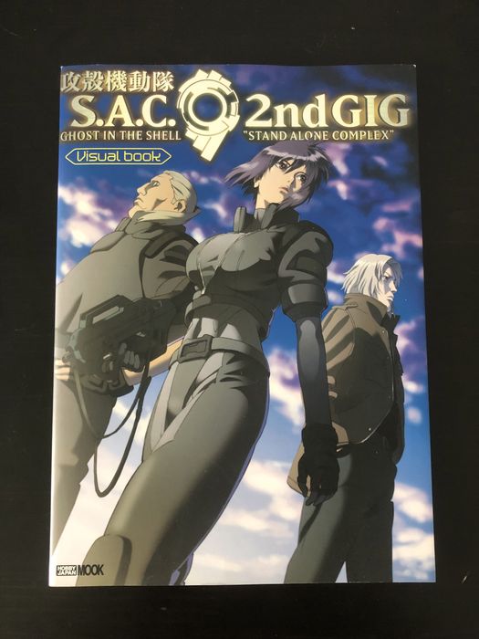 Японський артбук Ghost in the Shell 2nd GIG Visual Book Привид у латах