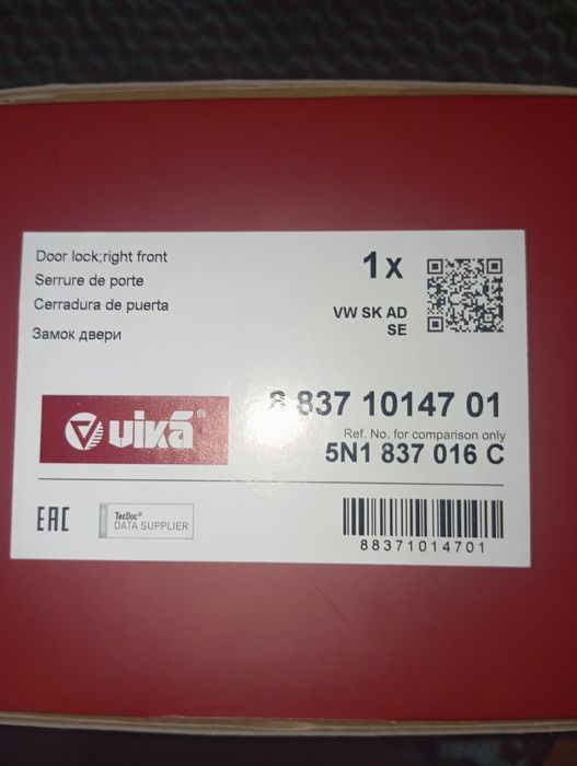 Центральный замок skoda superb 2