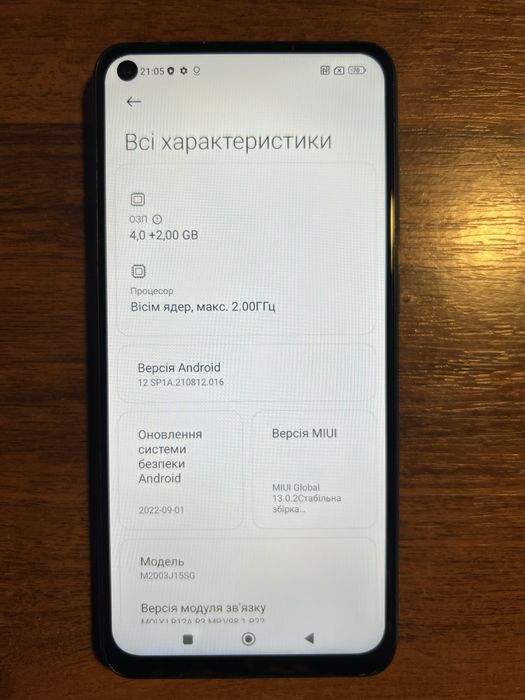 Xiaomi Redmi Note 9 4/128ГБ NFC