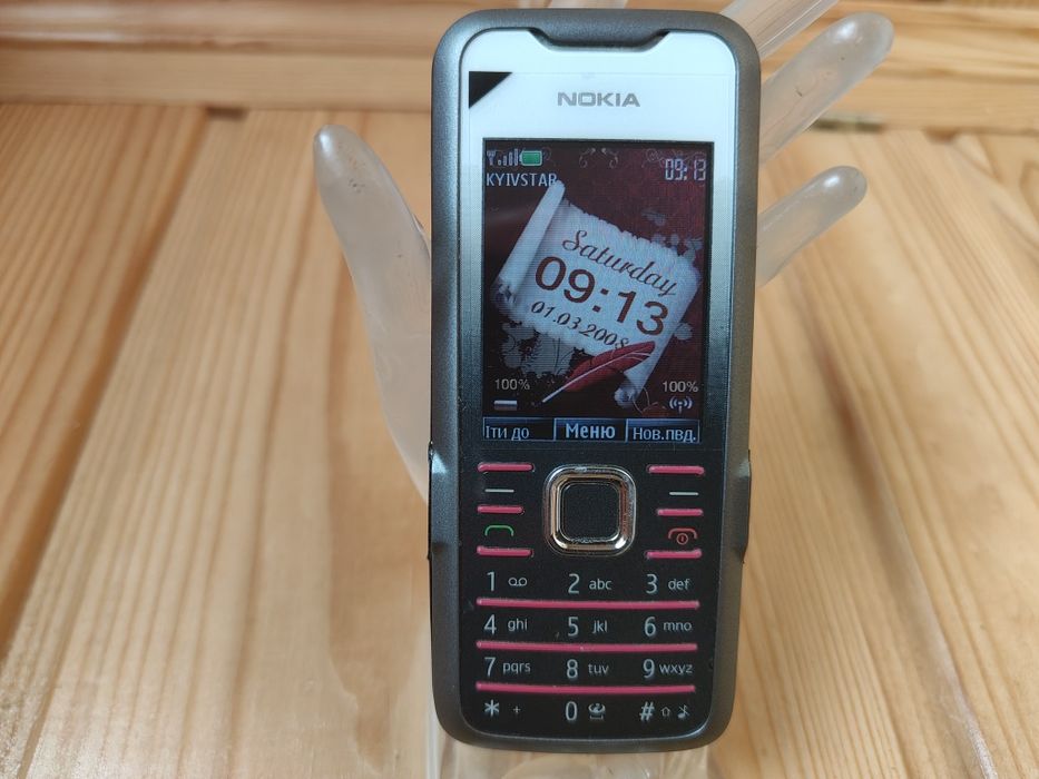 Nokia 7210 Super Nova
