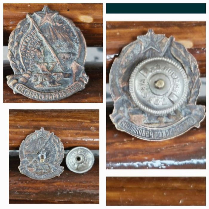 Копейки. Подарочный набор начинающему нумизмату
Кокарда серебро царско