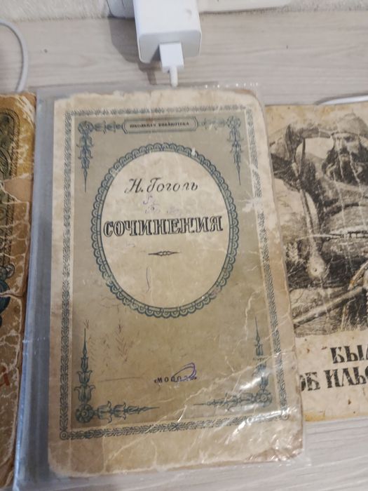 Антикваріат. Старі книги. 1949, 1955 , 1959 рік