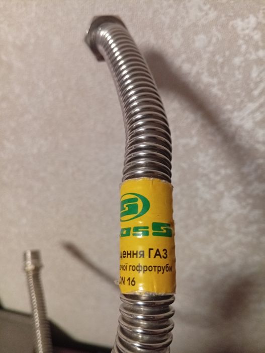 Шланг газовий нерж.гофра.