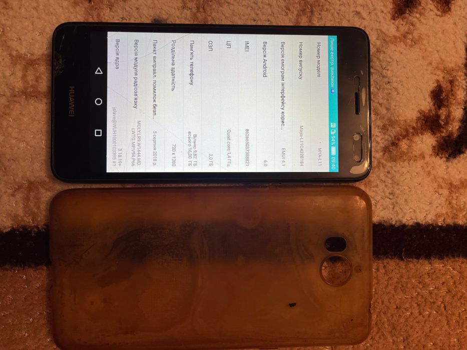 Huawei Y5 nova young (2017) 2/16 gb