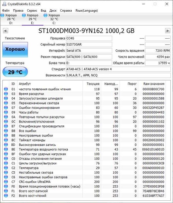 Системный блок AM4/RYZEN 5 2600/DDR4 32 Gb/M.2 NVMe 128 Gb/HDD 1 Tb