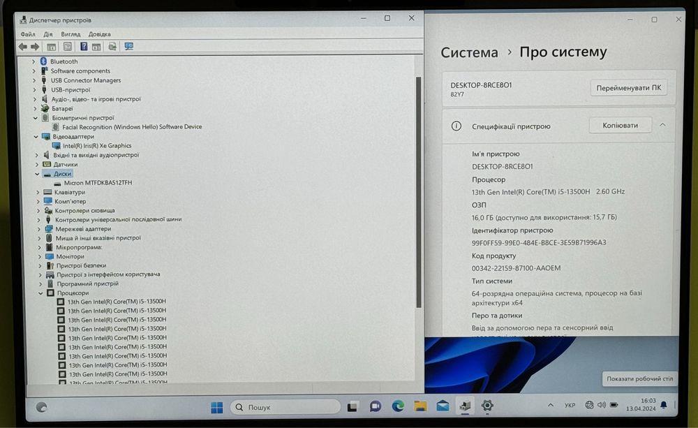 Lenovo Yoga Pro 7 (i5-13500H, 2k IPS 14,5", 16gb DDR5, 512ssd) 2023