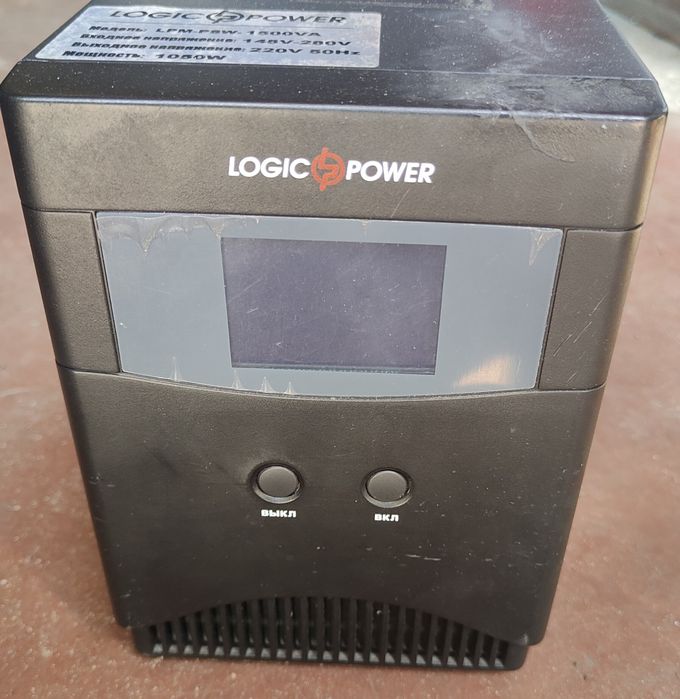 Джерело безперебійного живлення БУ Logicpower LPM-PSW-1500VA/1050W