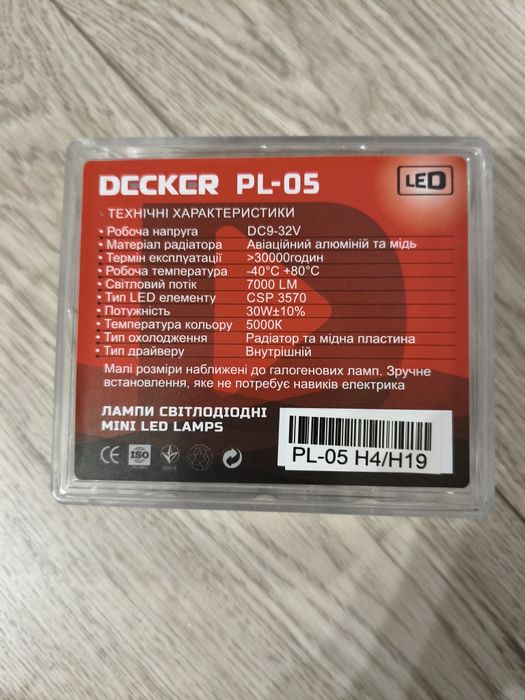 LED лампи Decker PL-05 H4/H19 | 7000LM | 5000K | Міні-розмір