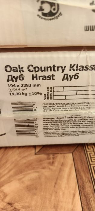 Паркет Tarkett 24,81 кв.м