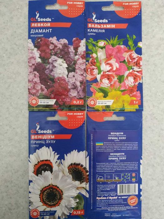 Схизантус, Левкой, Бальзамин, Венидиум, Астра разноцветная, крупная.