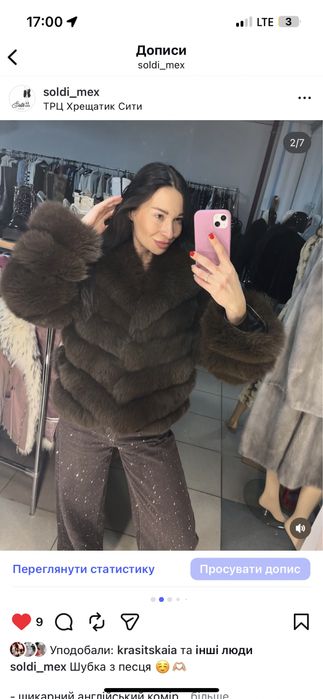 Полушубок з натурального песця автоледі розмір S M L