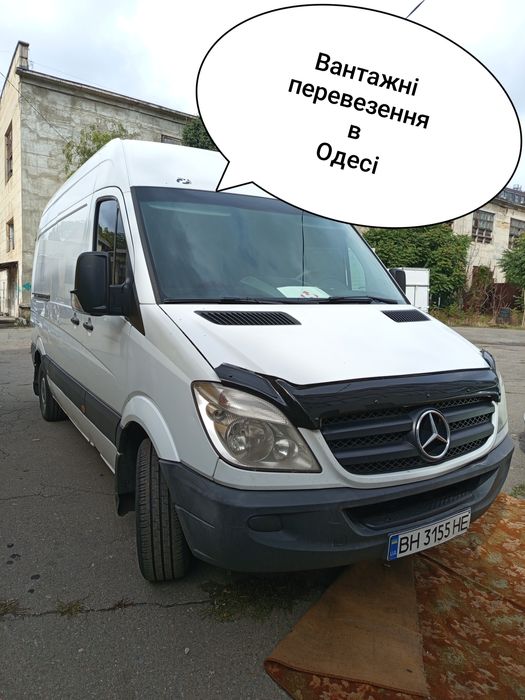 Грузовое такси грузоперевозки переезд перевозка мебели