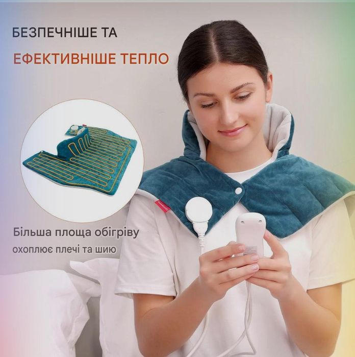 Електрична грілка для шиї та плечей Сomfytemp 2,2 lb