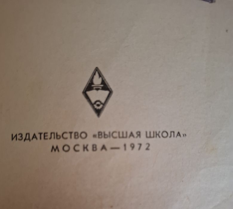 КРЕСЛЕННЯ (спеціалізована література)