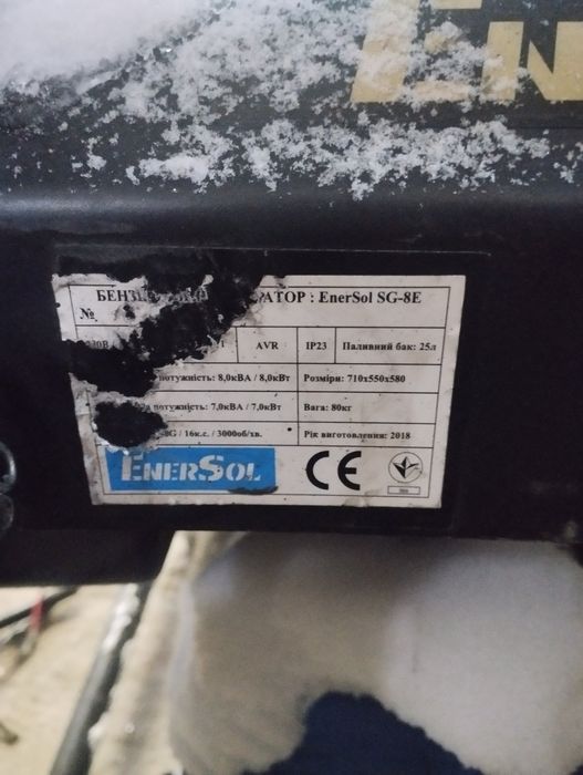 Генератор 8 кВт. Редуктор новый с газом. Стартер