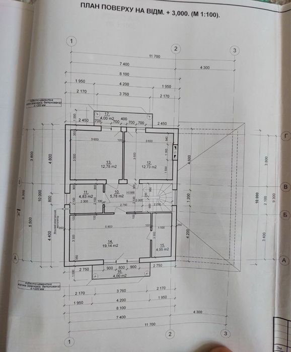 Продається будинок в Тетерівці