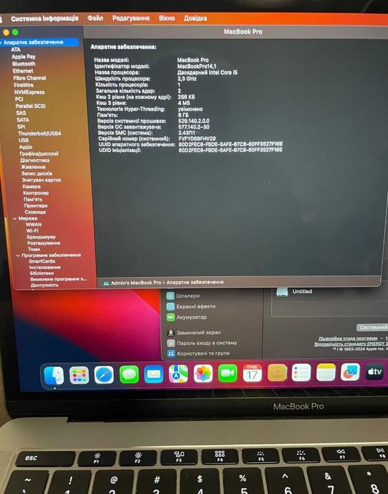 Mac book 13 pro в гарному стані