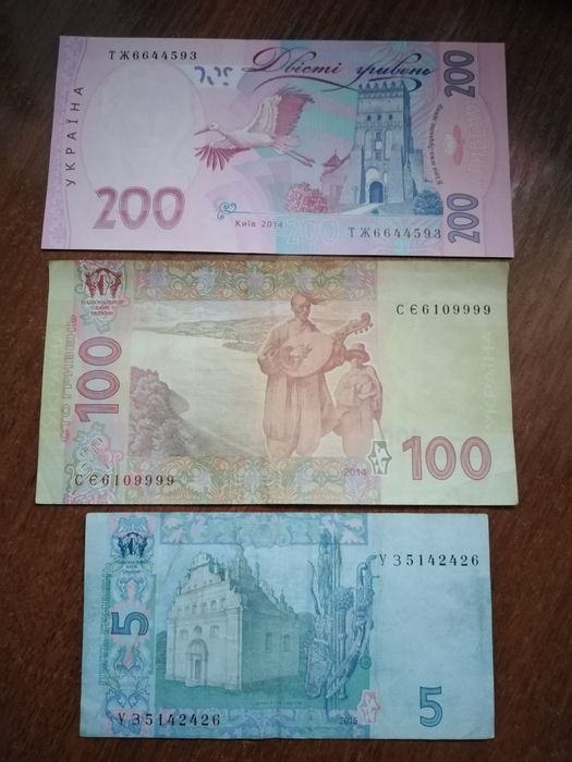 Купюра с интересным номером