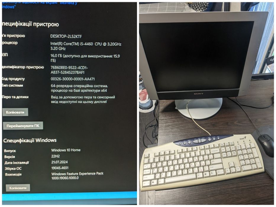 Системний блок і5, 16/ 500+1000