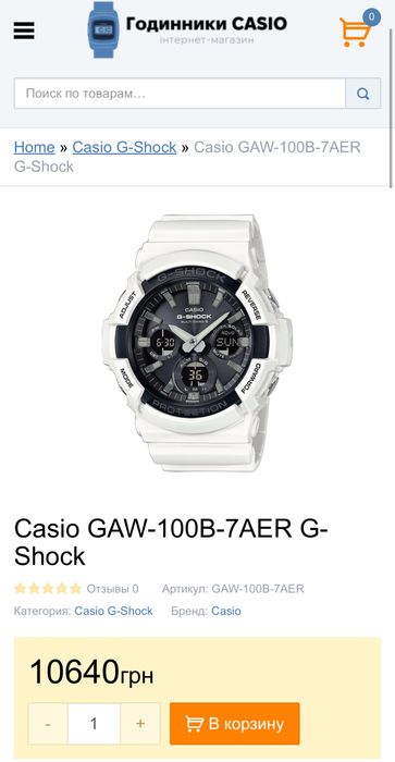 G-SHOCK CASIO оригинал !