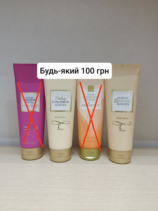 Avon лосьйон для тіла Today, Pur blanca, Perceive, Attraction, Far awa