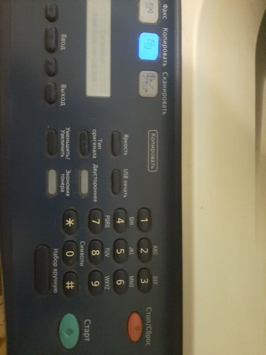 Принтер ксерокс МФУ Xerox Phaser 3300MFP