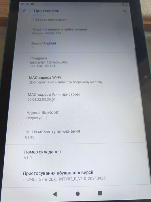 Новий планшет 10"  2gb 32gb , android 12 wifi gps