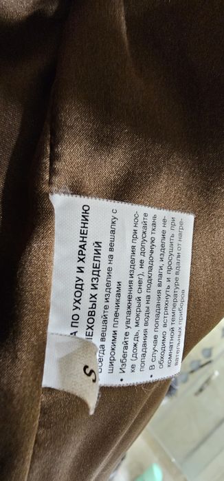 Норкова шуба, розмір S