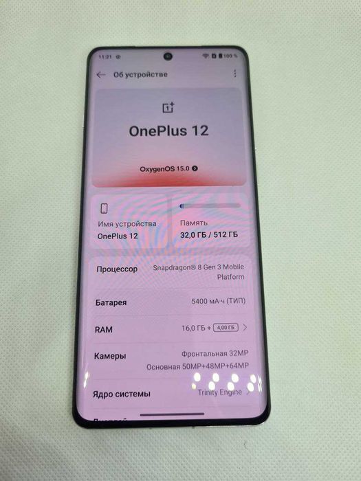 OnePlus 12 16/512GB Silver PJD110 China Spec