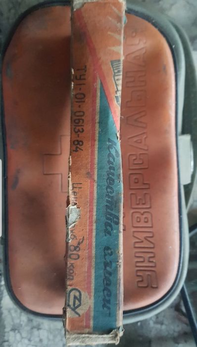 Продам книгу по ремонту Москвич Ваз