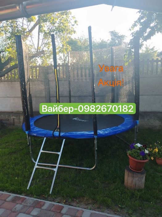 Батут King Sport
  183см 252см 312см  опт,  роздріб, дроб