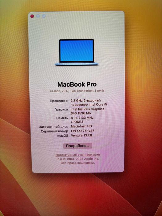 MacBook Pro 13" 2017 (A1708) Нова батарея, Повний комплект + Подарунок