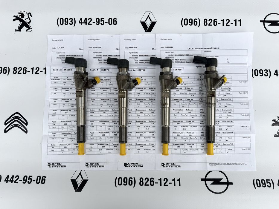 H8200704191 форсунка Меган Лагуна Сцені Кенго Кашкай Дастер 1.5
