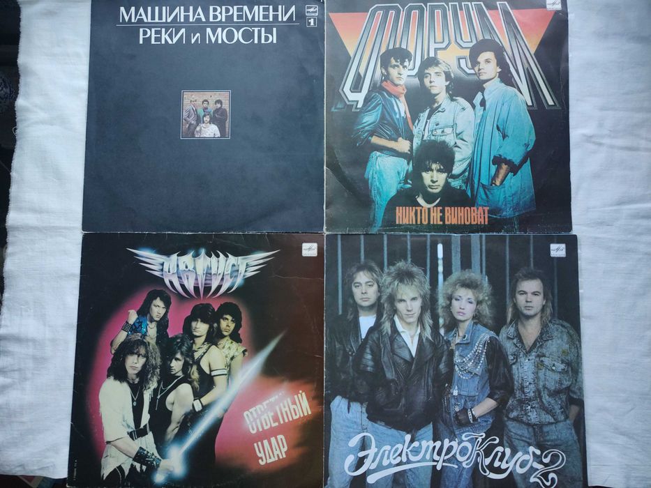 Виниловые пластинки 80-90годов.